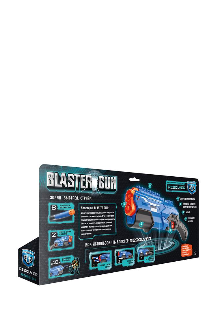 Купить бластер игрушечный BLASTER GUN Resolver B1492359, цены на Мегамаркет