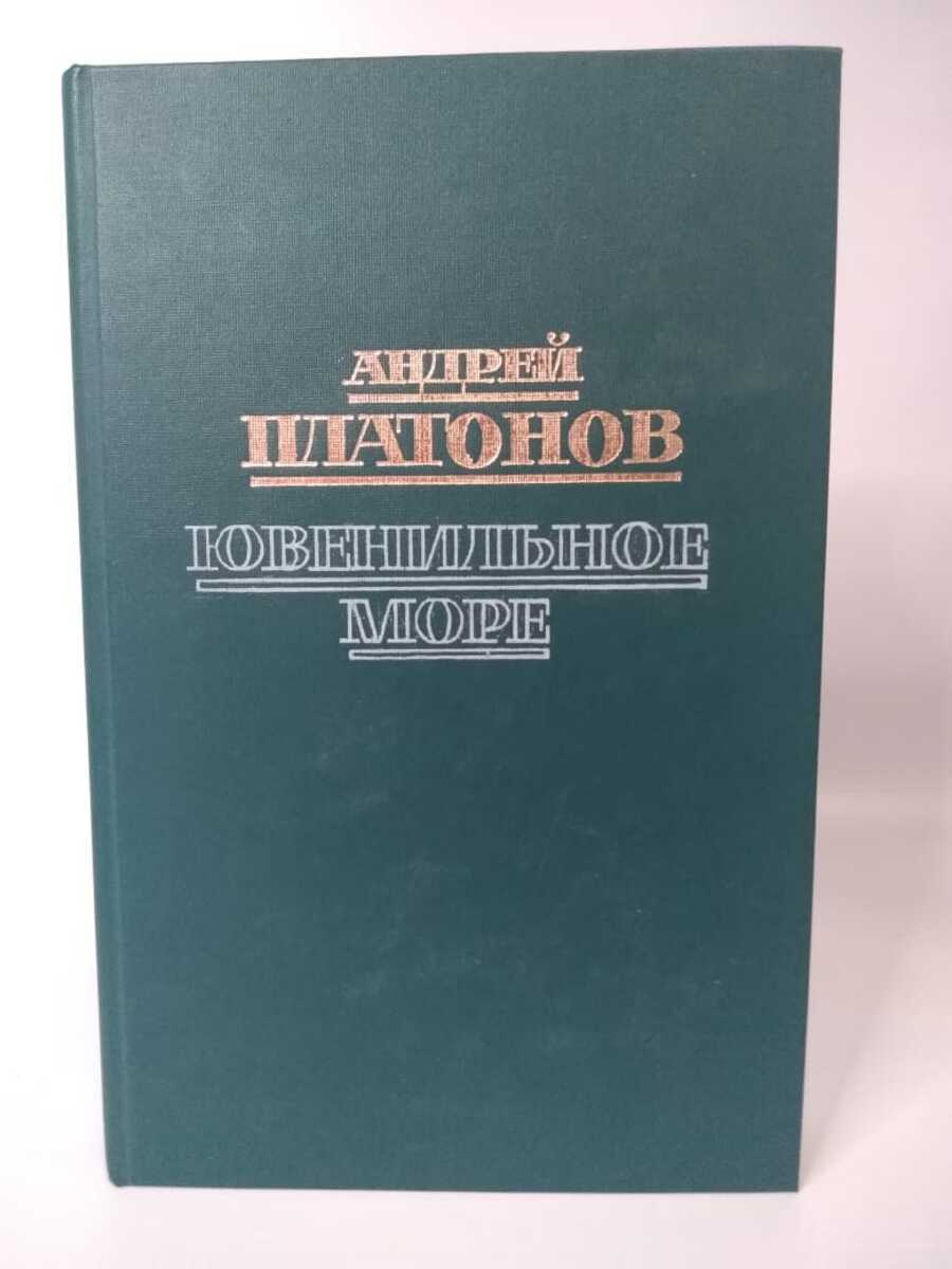 Книги по технологии мясных продуктов - Страница 2 - Основы переработки мяса - ЕмКолбаски