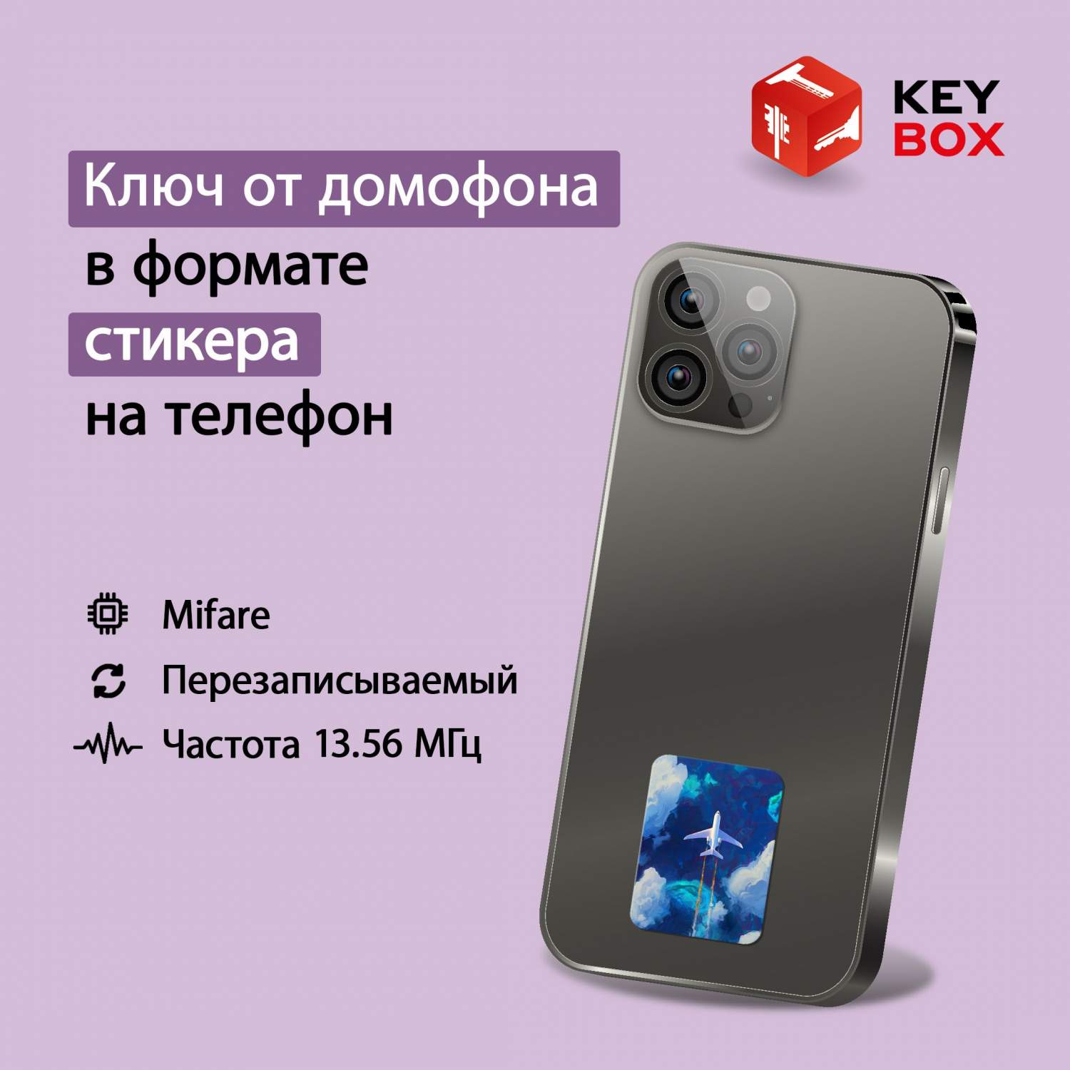 Системы безопасности для дома KeyBox - купить системы безопасности для дома  KeyBox, цены на Мегамаркет