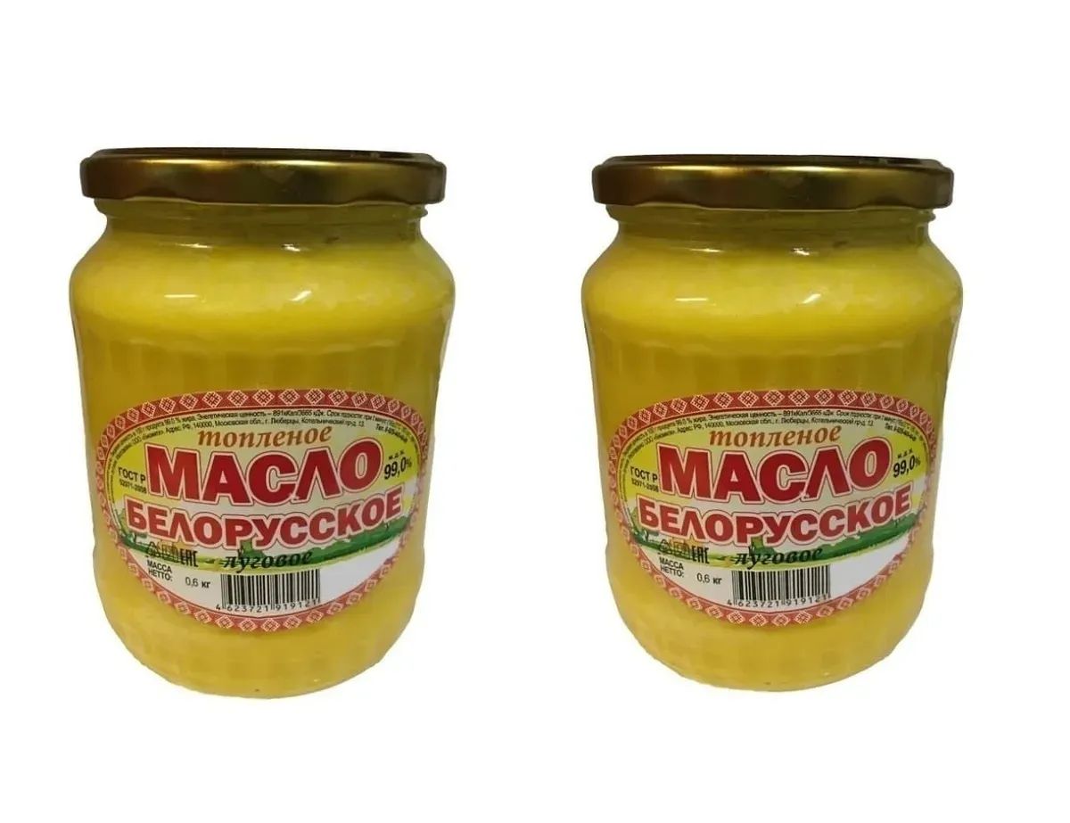 Купить Норвежской Топленое Масло