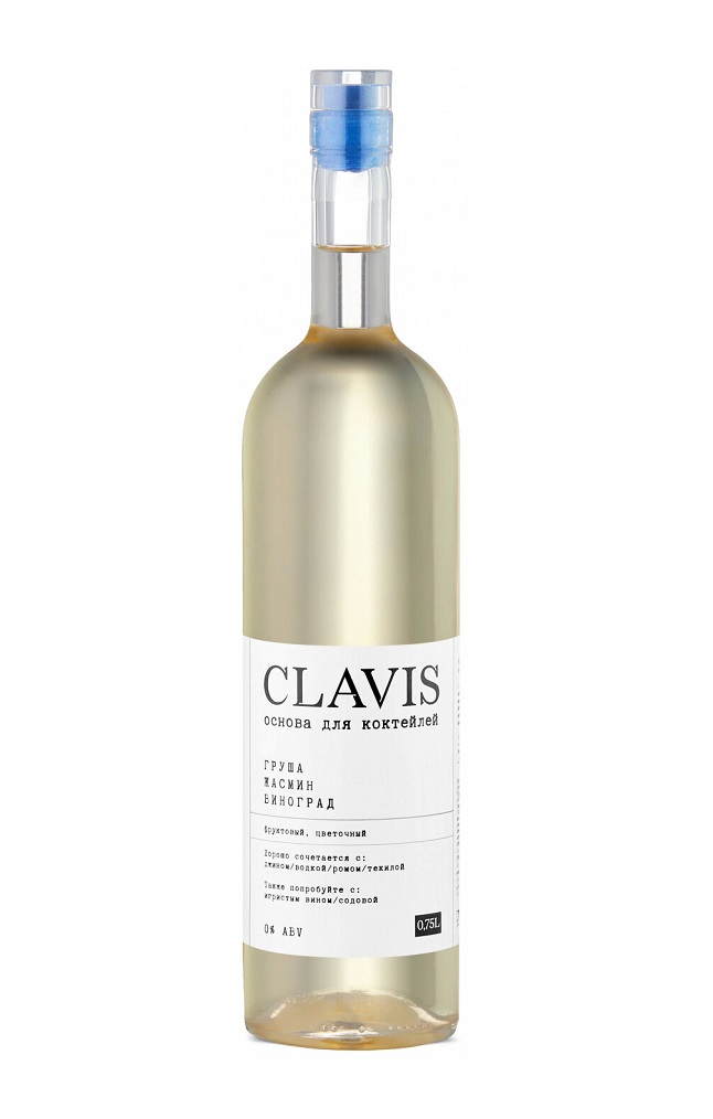 Газированные напитки Clavis - отзывы, рейтинг и оценки покупателей ...