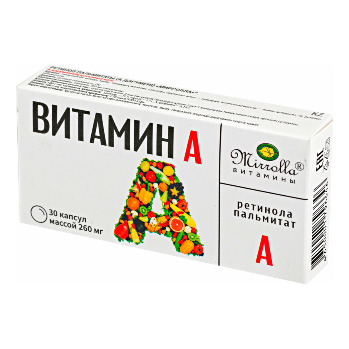 Ме 10мл. Витамин а ретинола пальмитат капсулы. Ретинола пальмитат р-р масл. Ретинола пальмитат. Ретинола пальмитат ретинол.