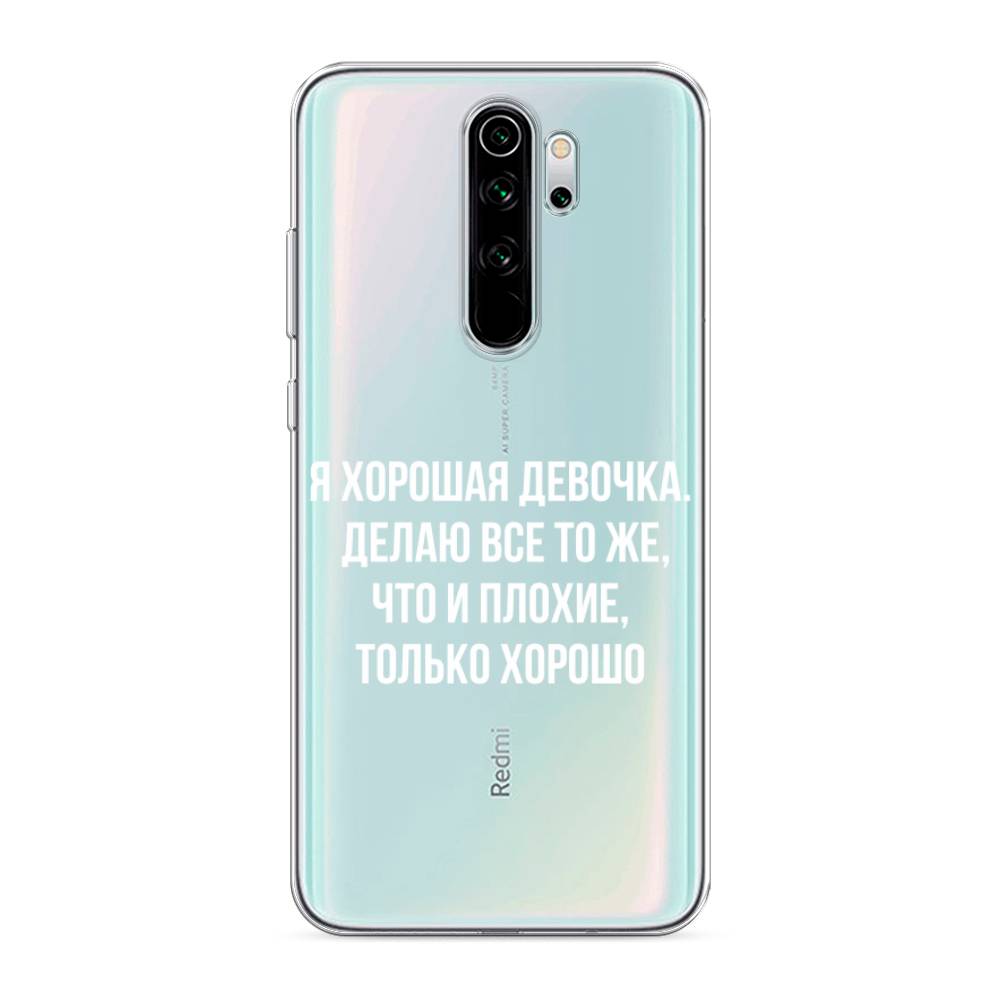 Чехол на Xiaomi Redmi Note 8 Pro 