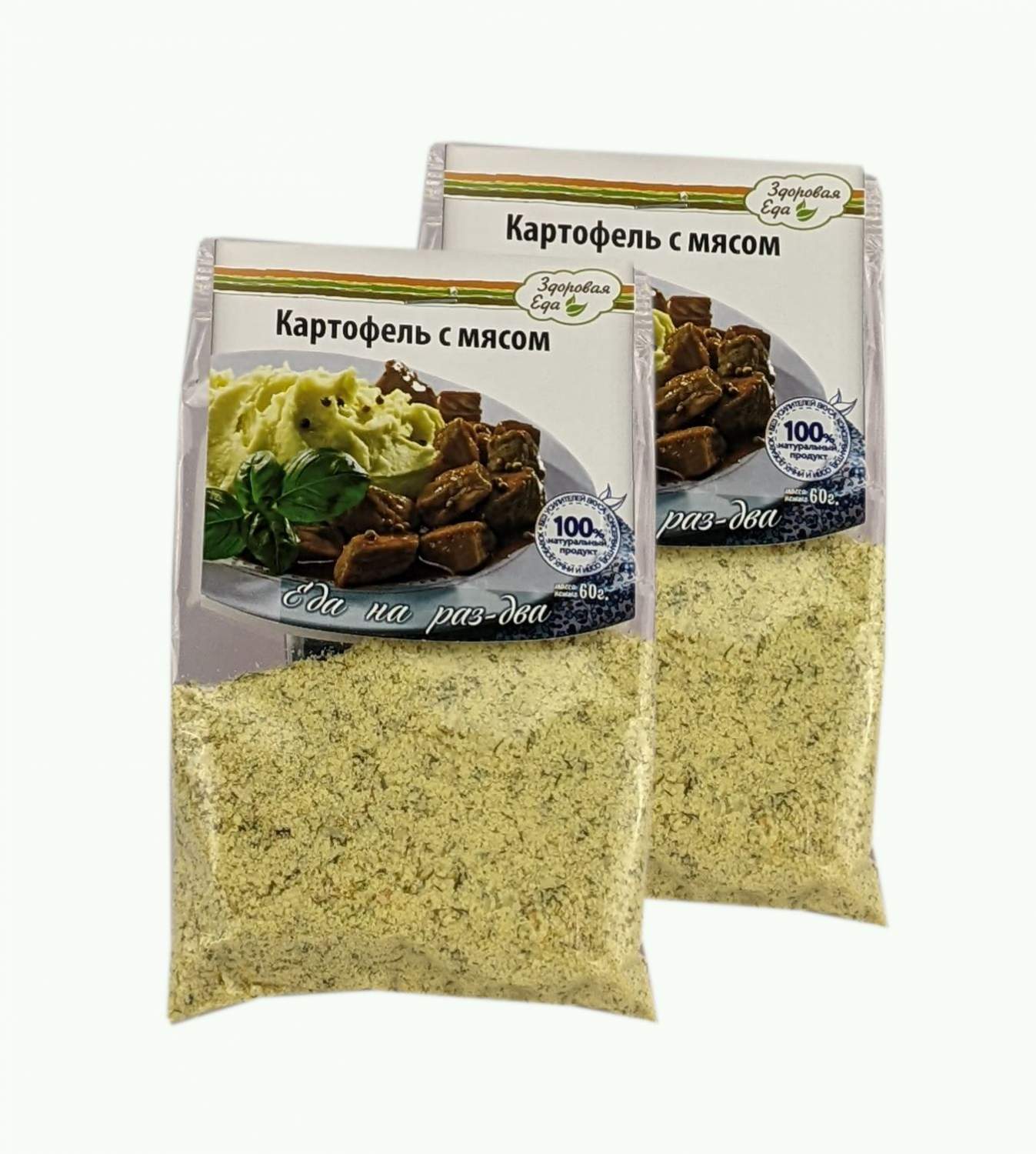 Картофельное пюре Здоровая еда с мясом, сухая смесь туристическое питание,  2 шт х 60 г – купить в Москве, цены в интернет-магазинах на Мегамаркет