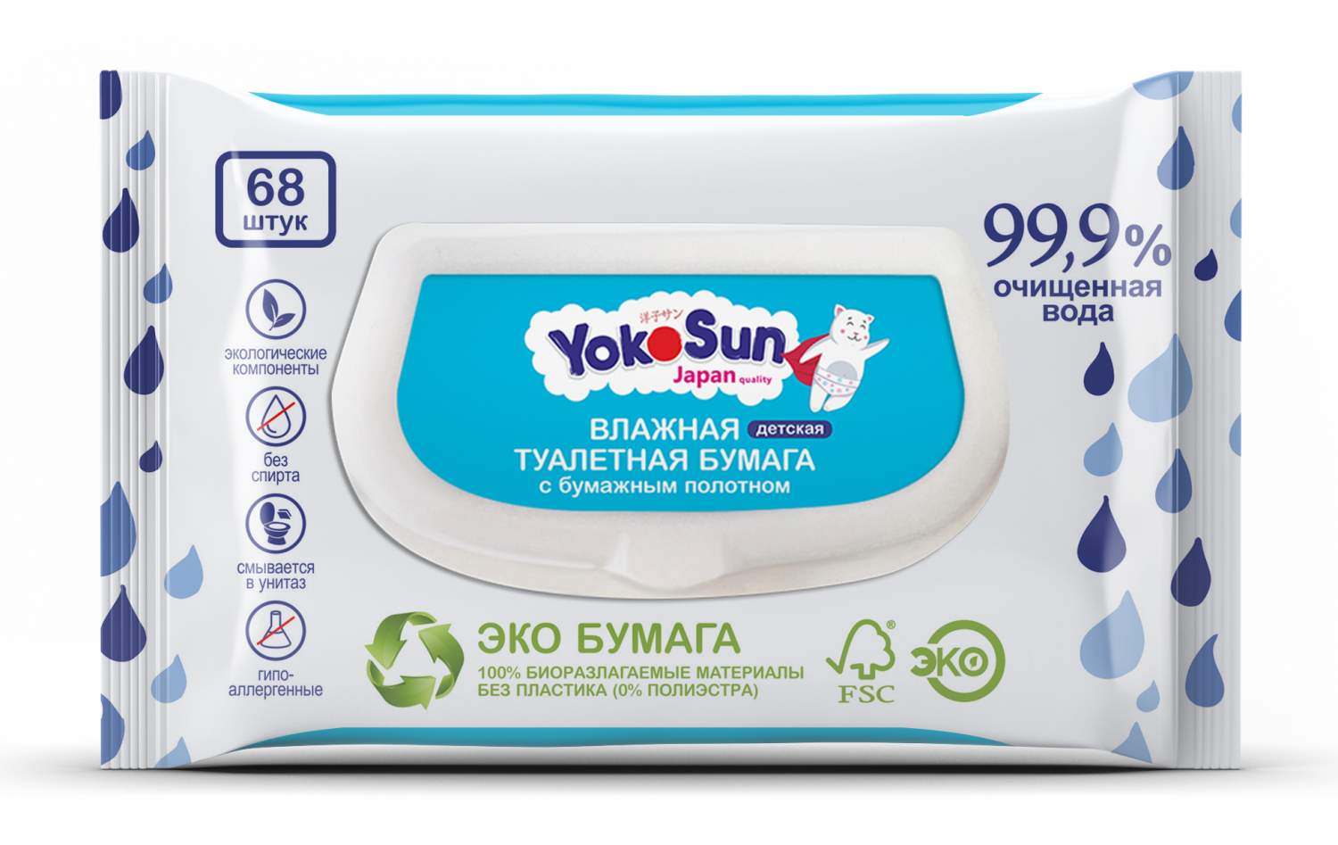 Туалетная бумага YokoSun - купить туалетную бумагу YokoSun, цены на Мегамаркет