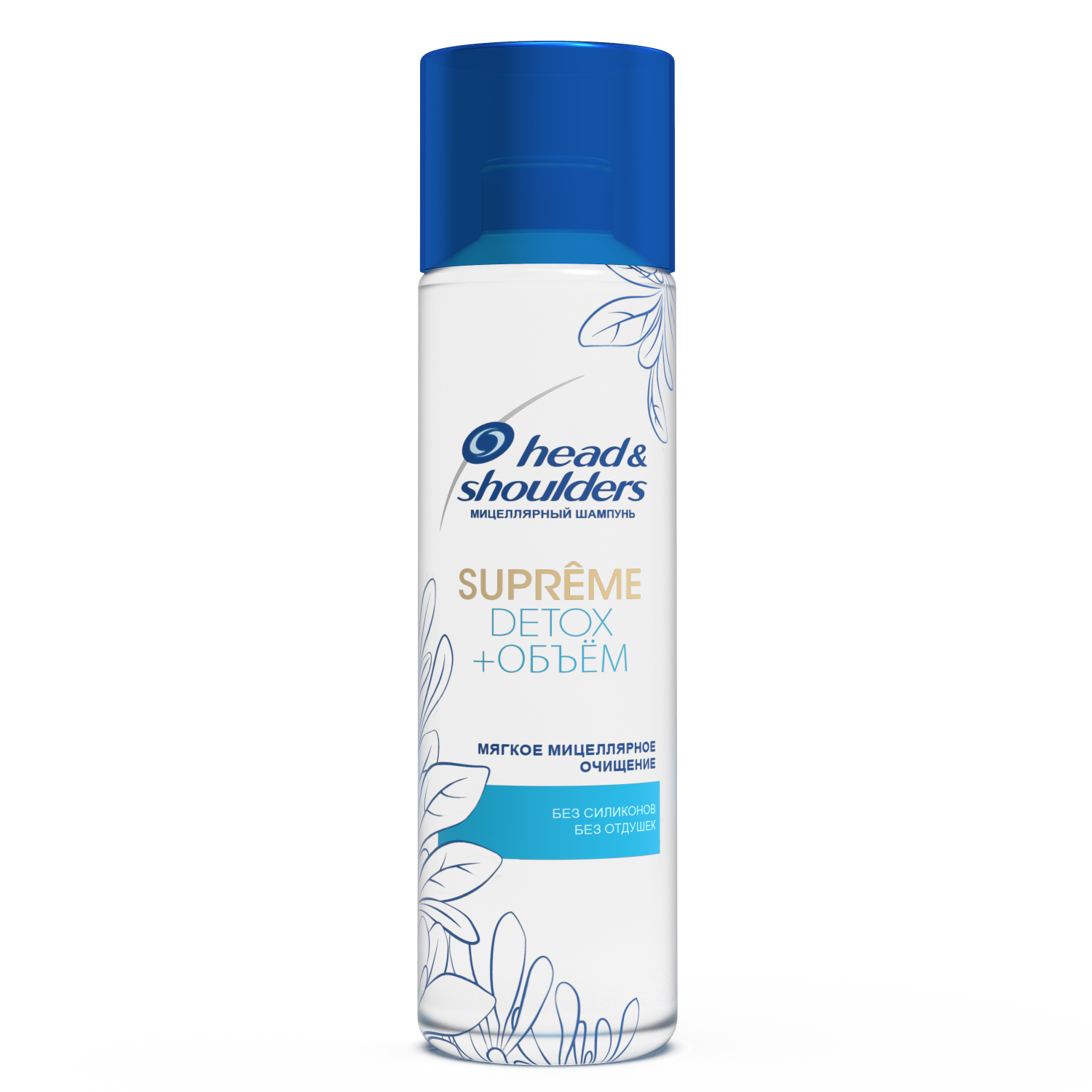 Head and shoulders 2025 supreme объем отзывы