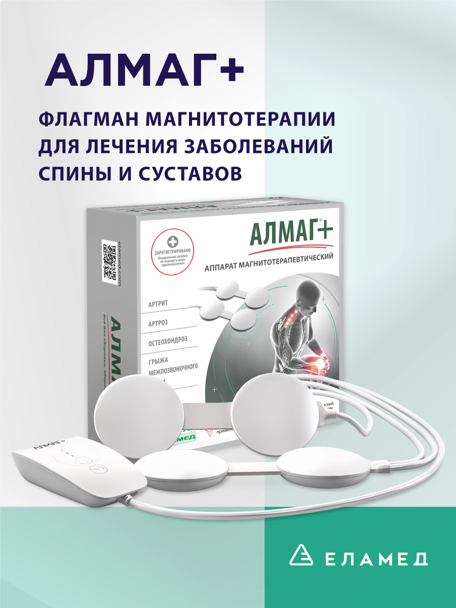 Домашние медицинские приборы - купить медицинский прибор для домашнего ...