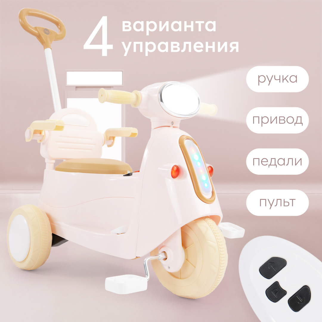 Электромобили Happy Baby - купить электромобиль Хэппи беби, цены на  Мегамаркет