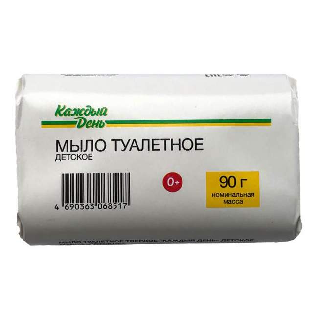 Мыло туалетное детское Алиса 150 г