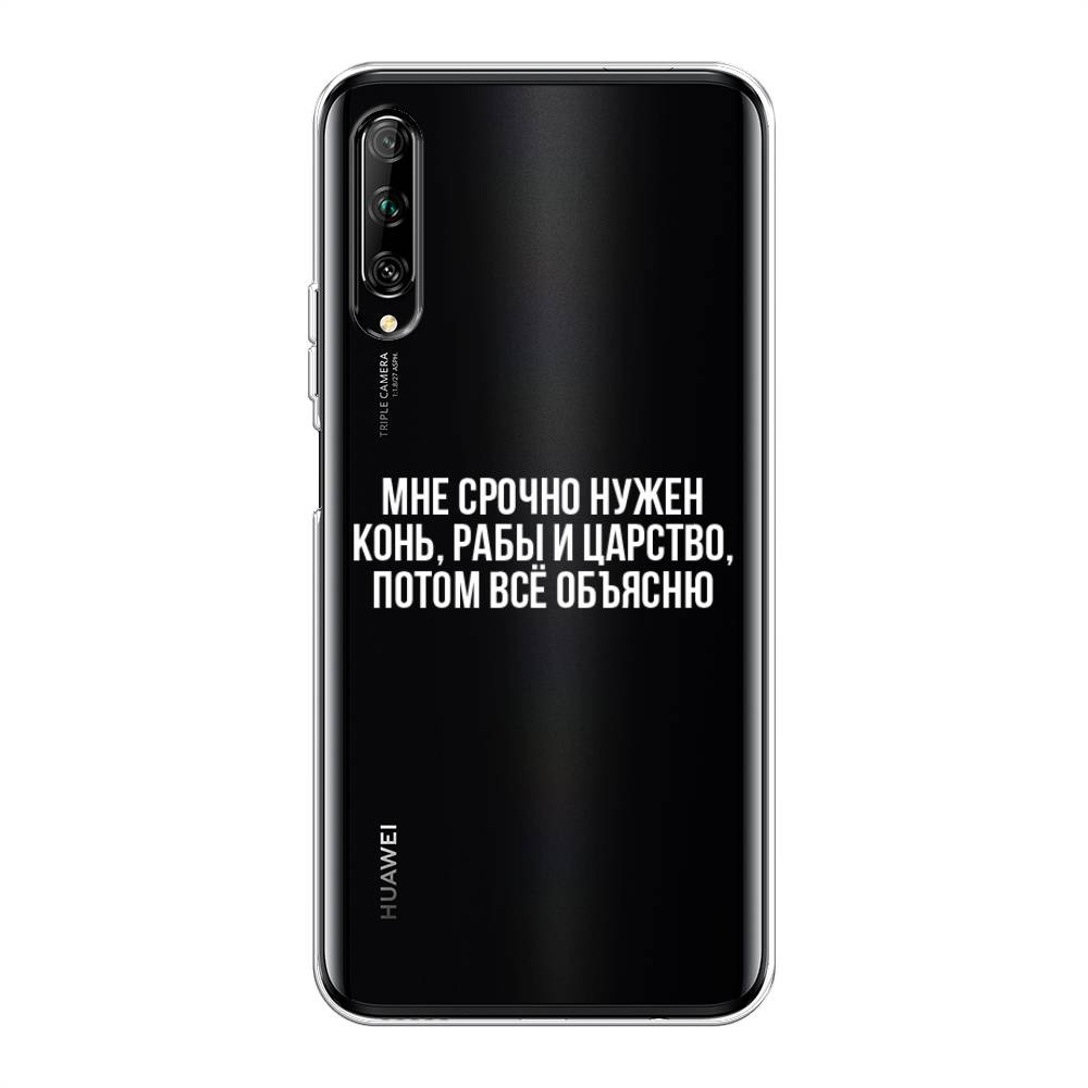 Чехол Awog на Huawei Y9s 