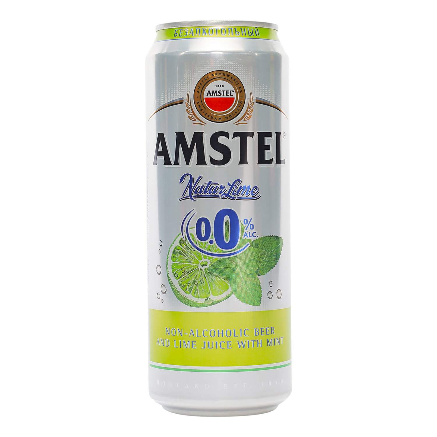 Купить пиво безалкогольное Amstel Лайм и мята нефильтрованное 0,43 л, цены  на Мегамаркет | Артикул: 100028996457