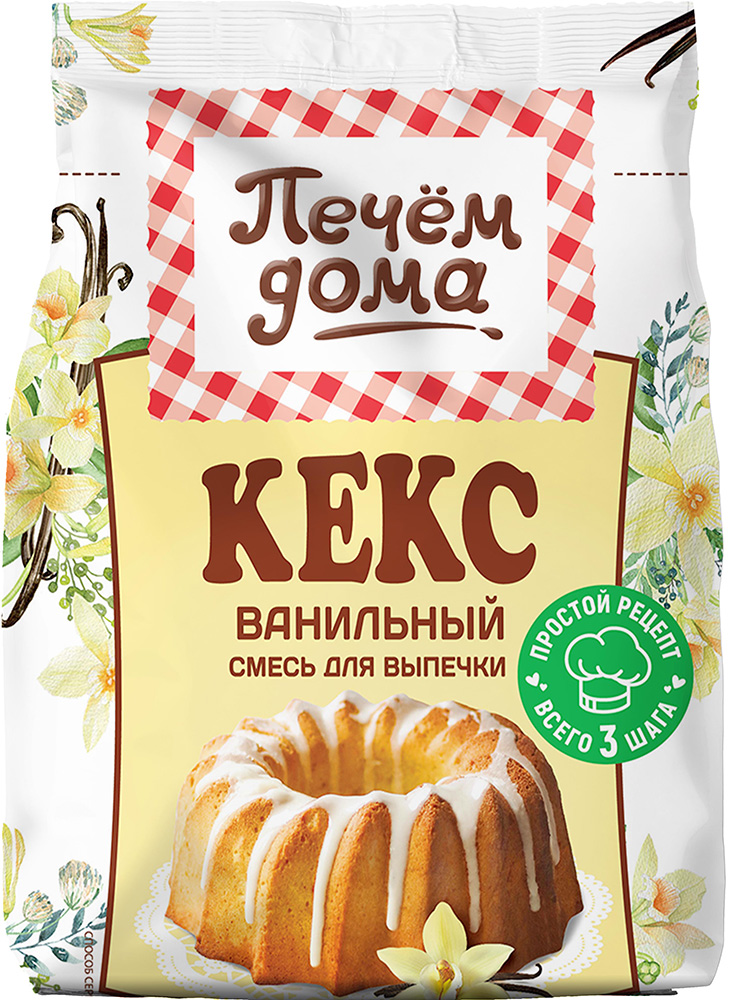 Ещё один простой рецепт вкусных домашних кексов. | Мамины минутки | Дзен