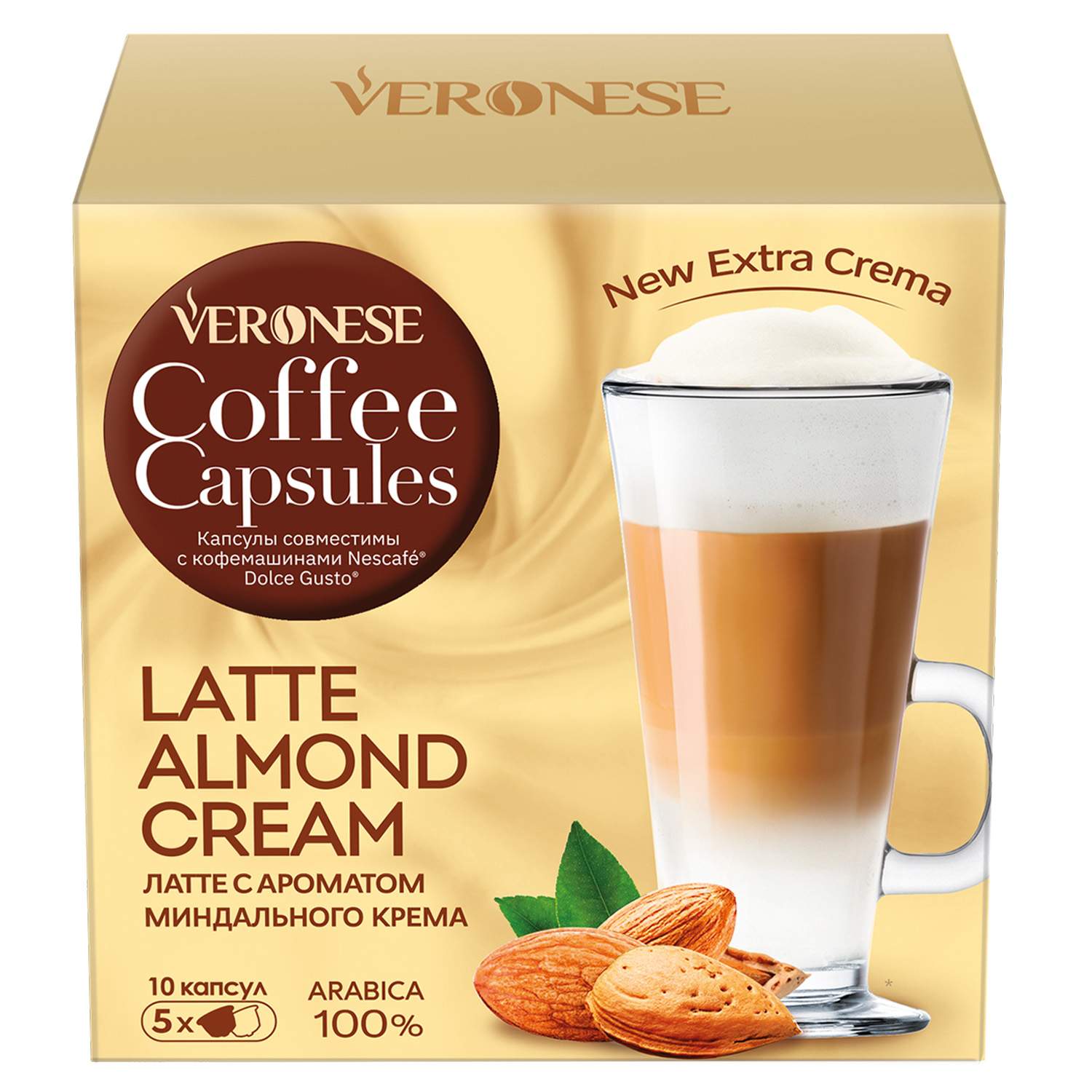 Кофейный напиток Veronese LATTE ALMOND CREAM в капсулах, 95 г - отзывы  покупателей на маркетплейсе Мегамаркет | Артикул: 100032344924