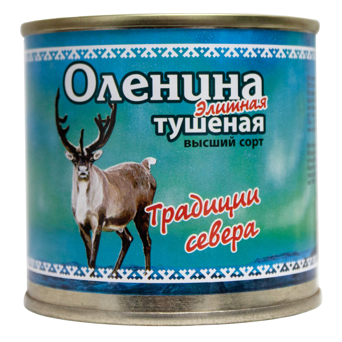 Оленина тушеная Традиции севера Элитная, 250 гр – купить в Москве, цены в  интернет-магазинах на Мегамаркет