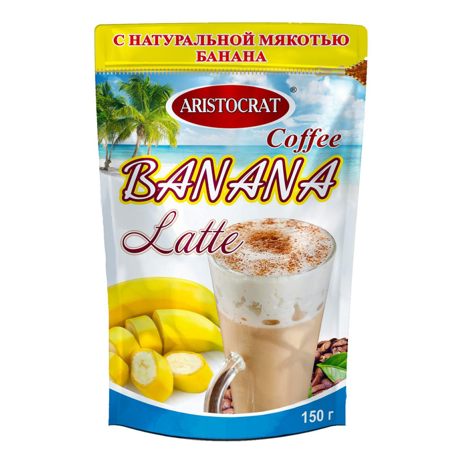 Кофейный напиток Aristocrat Latte Banana растворимый 150 г - отзывы  покупателей на маркетплейсе Мегамаркет | Артикул: 100040561211