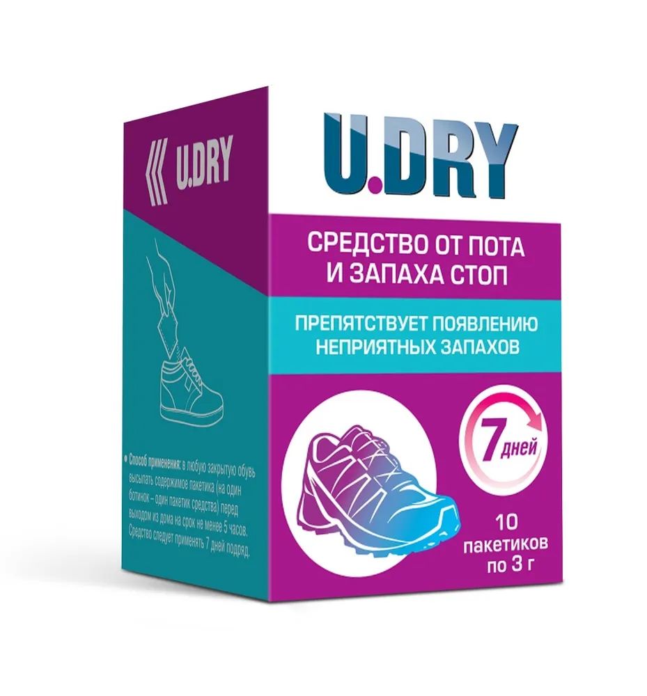 U-DRY Дезодорант для ног/средство-порошок от запаха и пота/Дезодоранты для  обуви №10 – купить в Москве, цены в интернет-магазинах на Мегамаркет