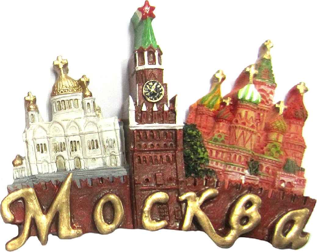 Фото надпись москва