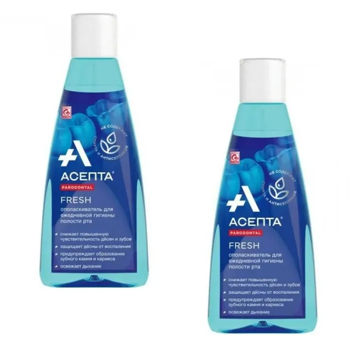 Асепта фреш ополаскиватель. Ополаскиватель асепта пародонтол. Асепта актив ополаскиватель для полости рта. 250мл. Асепта антисептик.