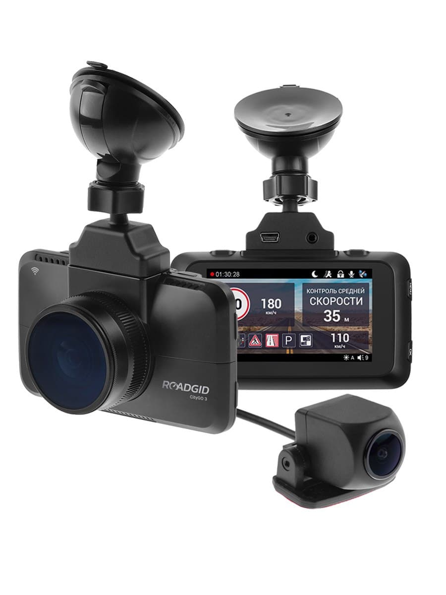 Видеорегистратор Roadgid CityGo 3 wifi 2CH со второй камерой - маркетплейс Мегамаркет