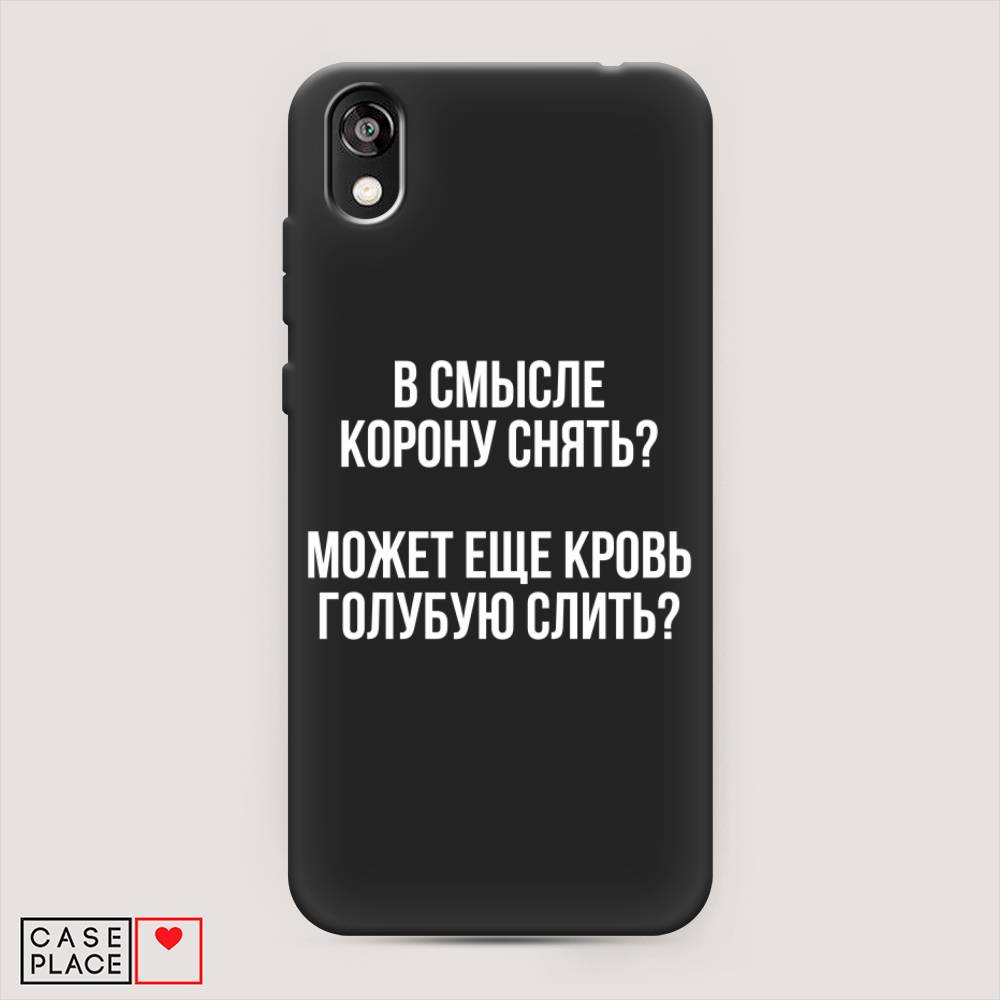 Чехол Awog на Honor 8S Prime 