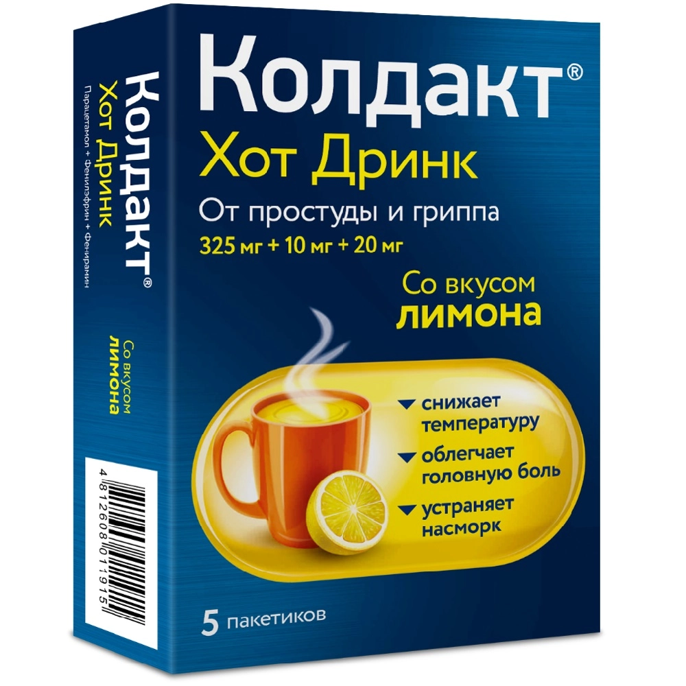 Колдакт Хот Дринк, порошок (лимон) 325 мг +10 мг +20 мг, 5 шт. - купить в  интернет-магазинах, цены на Мегамаркет | противопростудные препараты