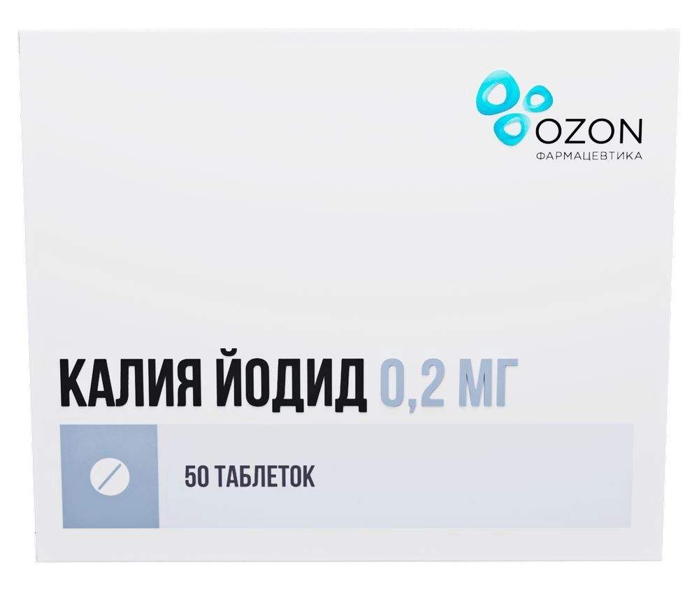 Калия йодид, таблетки 0.2 мг, 50 шт. - купить в интернет-магазинах, цены на  Мегамаркет | средства для щитовидной железы