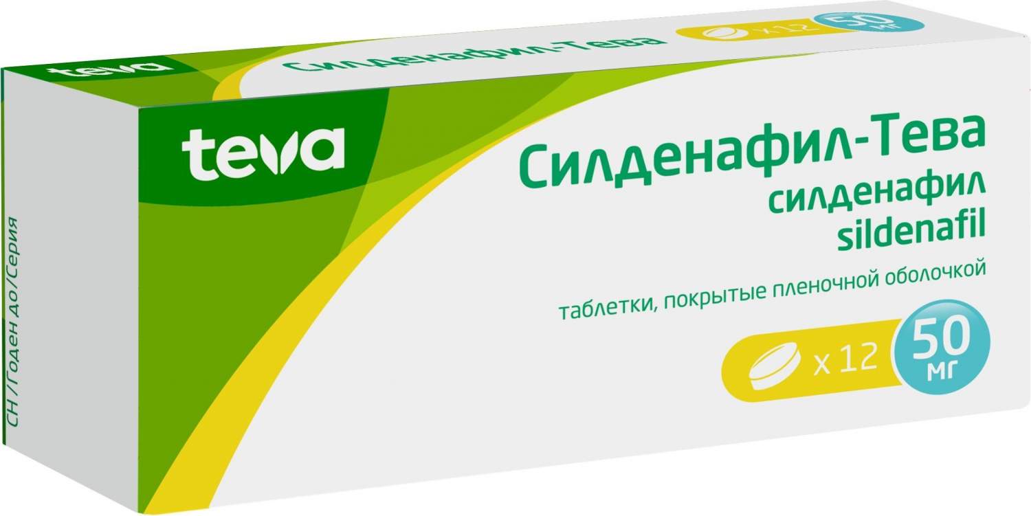 Силденафил-Тева, таблетки 50 мг, 12 шт. - купить в интернет-магазинах, цены  на Мегамаркет | средства для повышения потенции