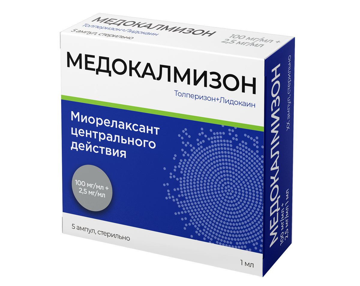 Медокалмизон, раствор для внутримышечного введения 100 мг/мл +2,5 мг/мл, 1  мл, 5 шт. - купить в интернет-магазинах, цены на Мегамаркет | миорелаксанты