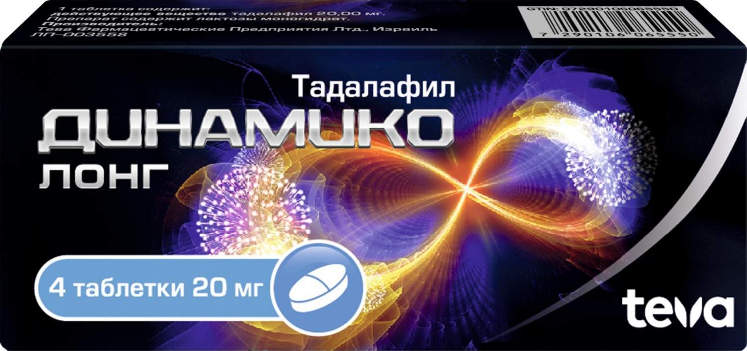 Динамико Лонг, таблетки 20 мг, 4 шт. - отзывы покупателей на Мегамаркет |  100050567576