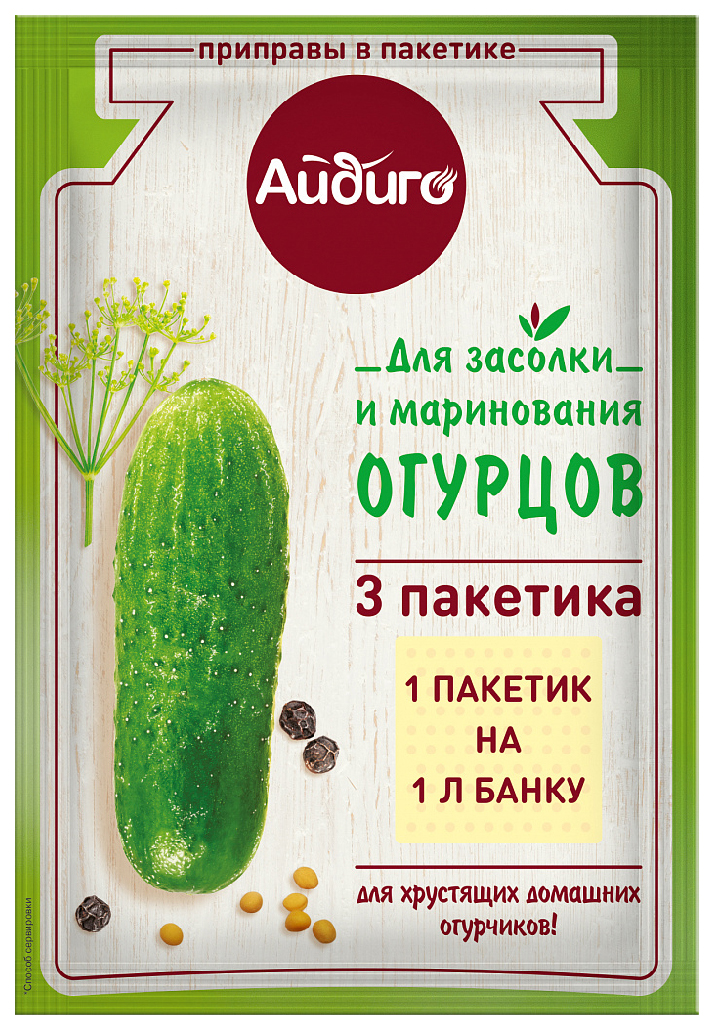 Купить Огурцы Для Засолки В Москве