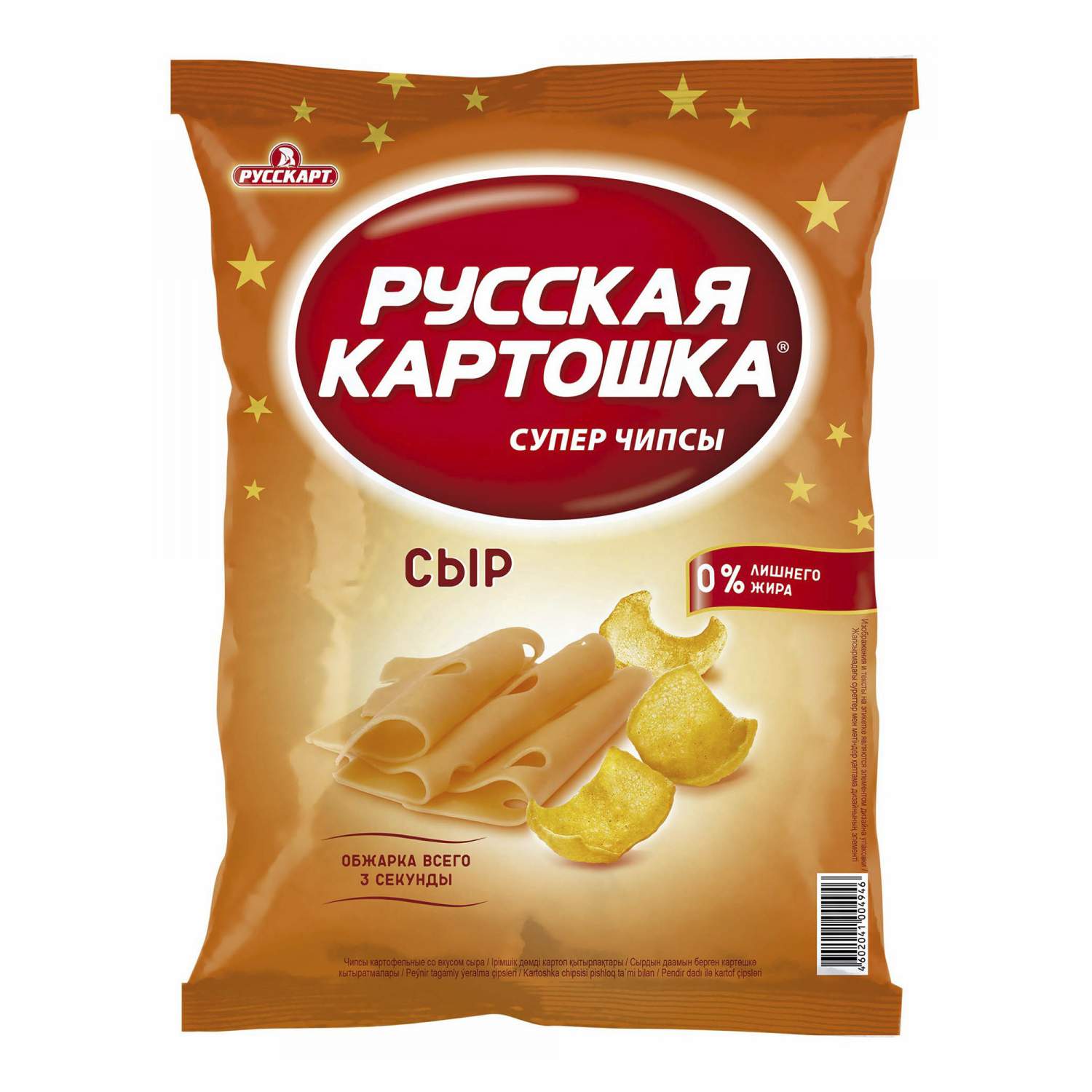 Чипсы картофельные Русская картошка со вкусом сыра 80 г - состав и  характеристика - Мегамаркет