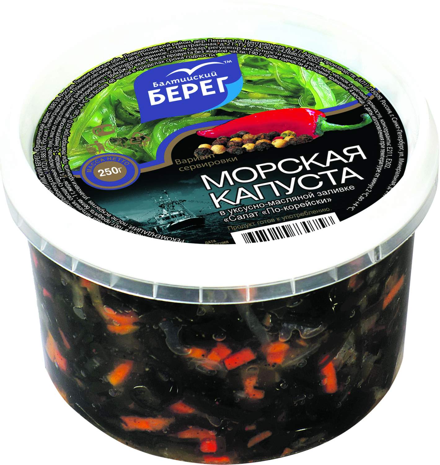 Салат из морской капусты по корейски