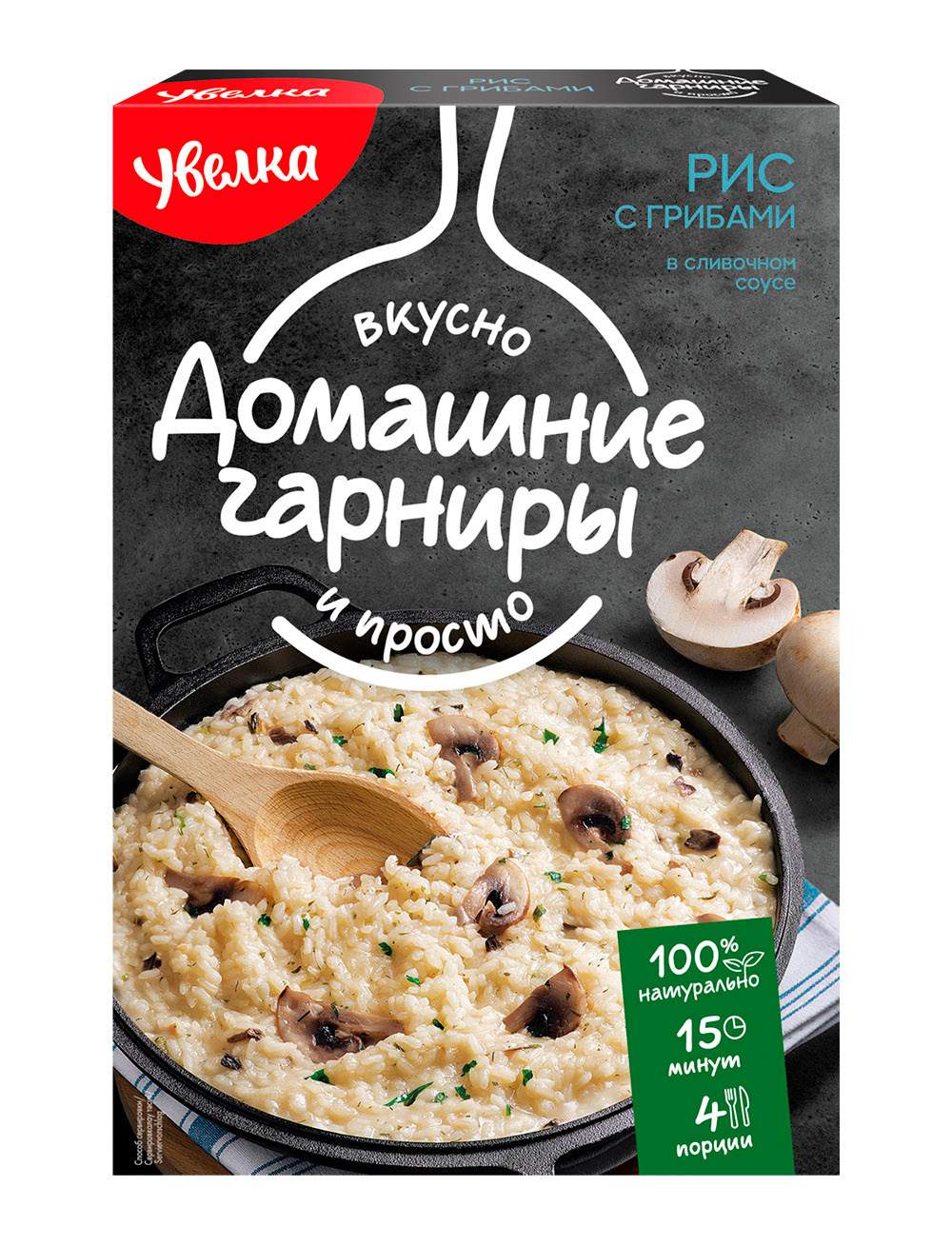 Купить рис Увелка Круглозерный домашние гарниры с грибами в соусе со  сливочным вкусом 300 г, цены на Мегамаркет | Артикул: 100028995074