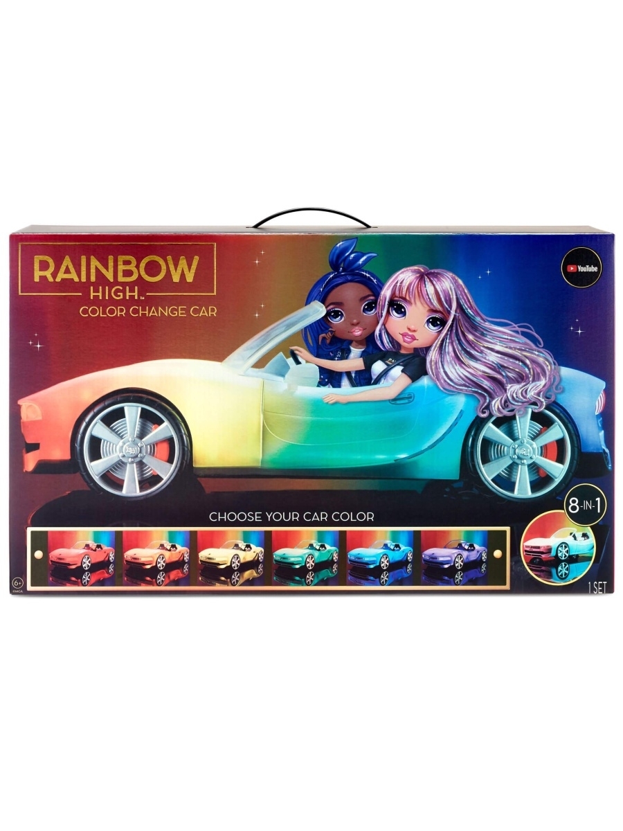 Купить mGA Entertainment Машина Rainbow High Color Change Car Автомобиль  для куклы 574316, цены на Мегамаркет