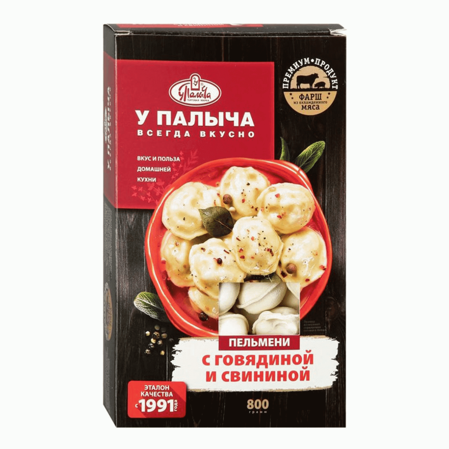 Пельмени От Палыча Купить В Москве