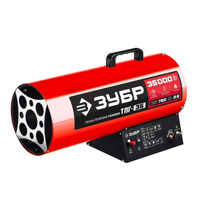 Пушка тепловая газовая ТПГ-35 ЗУБР МАСТЕР купить в интернет-магазине ...