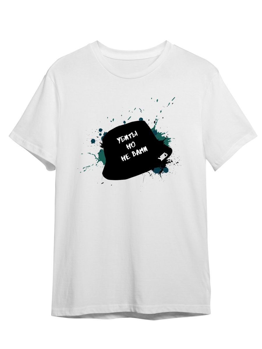 Футболка унисекс СувенирShop УННВ/Марик Маракеш/Убиты но не вами 3 белая5XL - купить в Москве, цены на Мегамаркет