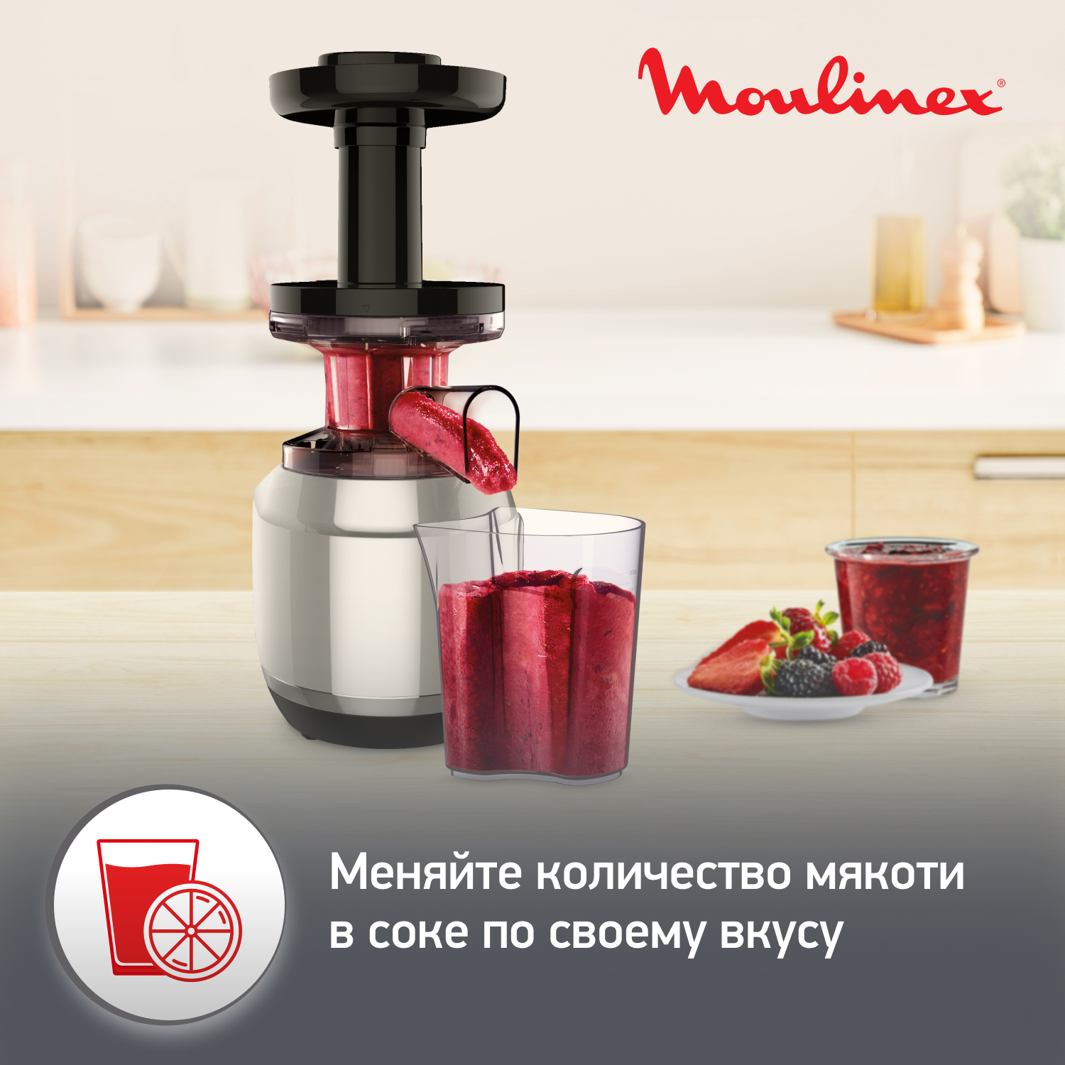 Соковыжималка шнековая Moulinex Juice & Clean ZU420E10 black/silver, купить  в Москве, цены в интернет-магазинах на Мегамаркет