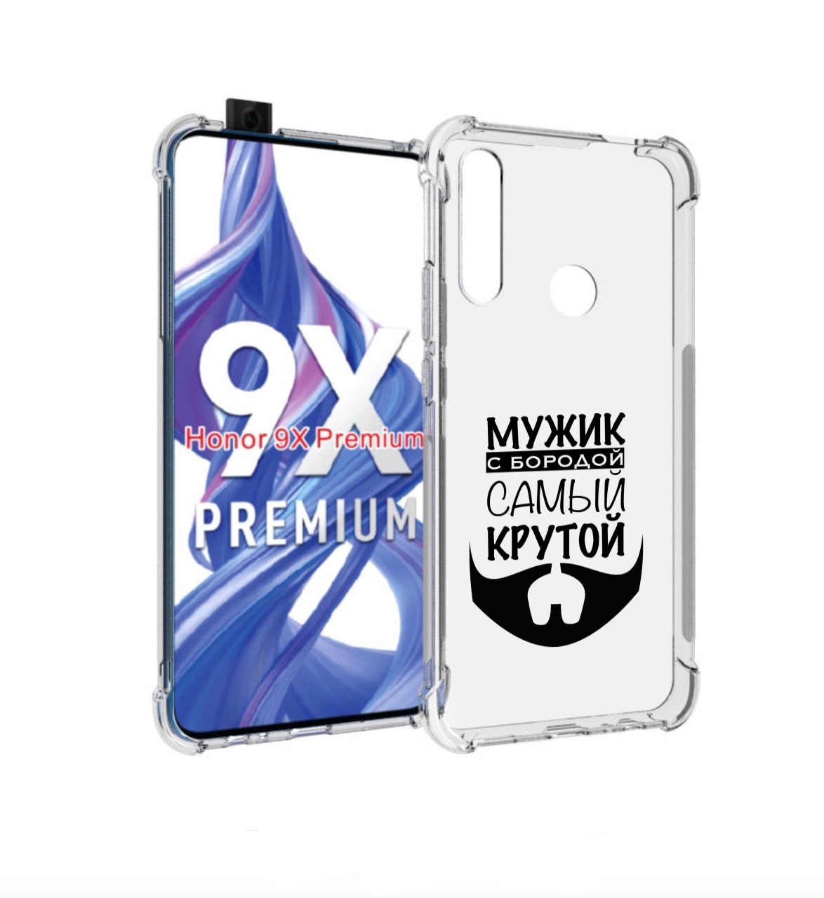 Чехол бампер MyPads крутой-мужик-с-бородой мужской для Honor 9X, купить в  Москве, цены в интернет-магазинах на Мегамаркет