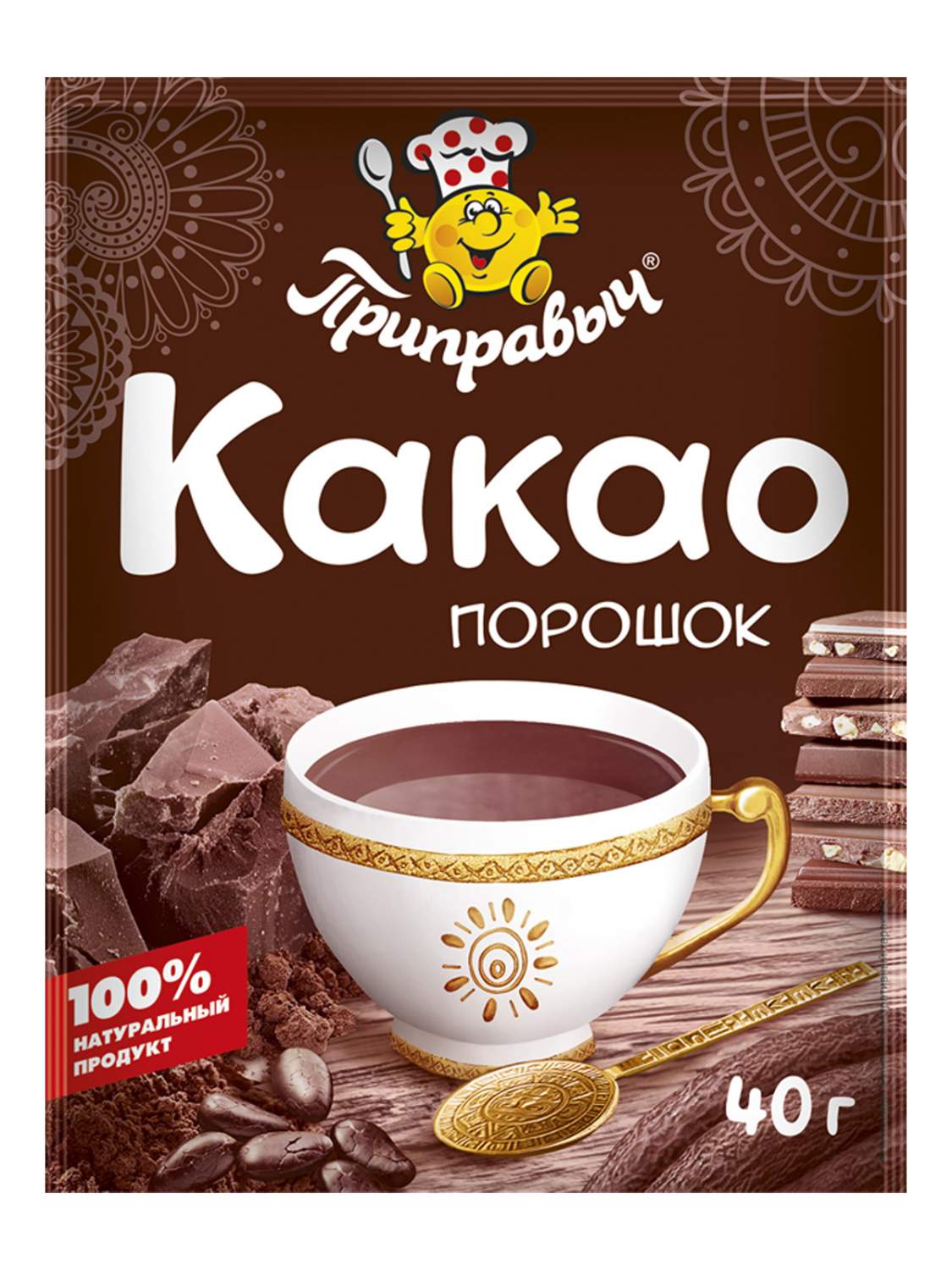 Какао-порошок Приправыч, 3 шт по 40 г – купить в Москве, цены в  интернет-магазинах на Мегамаркет