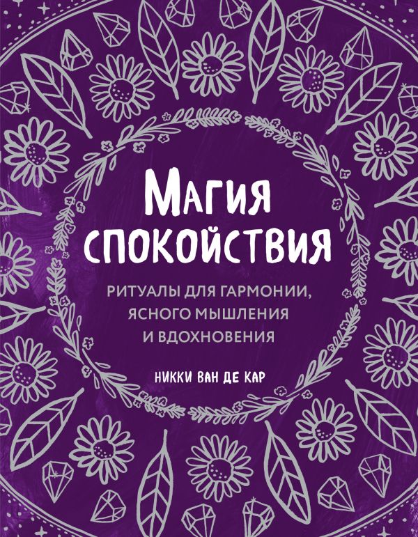 Тайны гармонии и сочетания цветов: Выбираем аксессуар к черному костюму