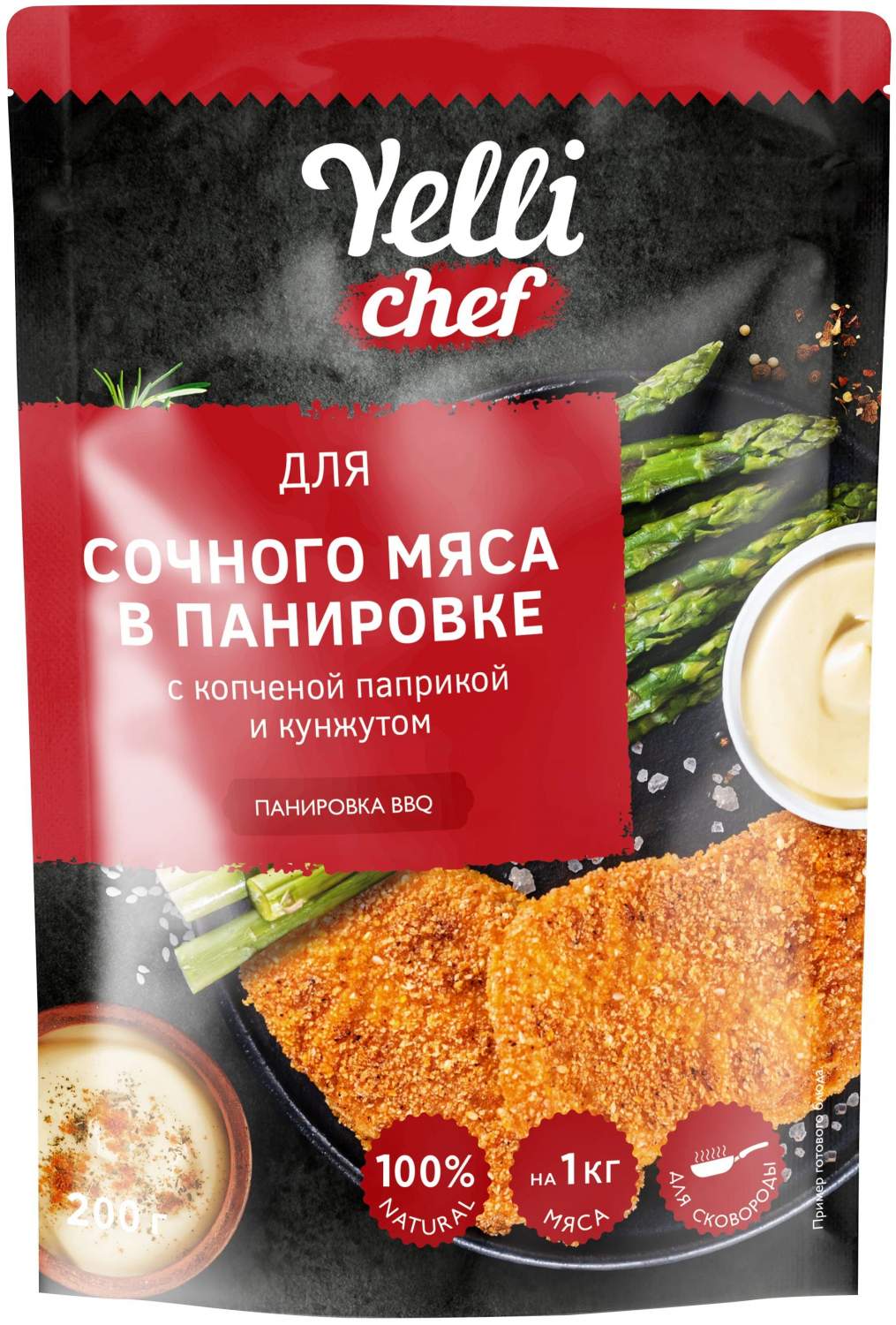 Купить панировка Yelli chef Bbq для сочного мяса с копченой  паприкой-кунжутом 200 г, цены на Мегамаркет | Артикул: 100049134722