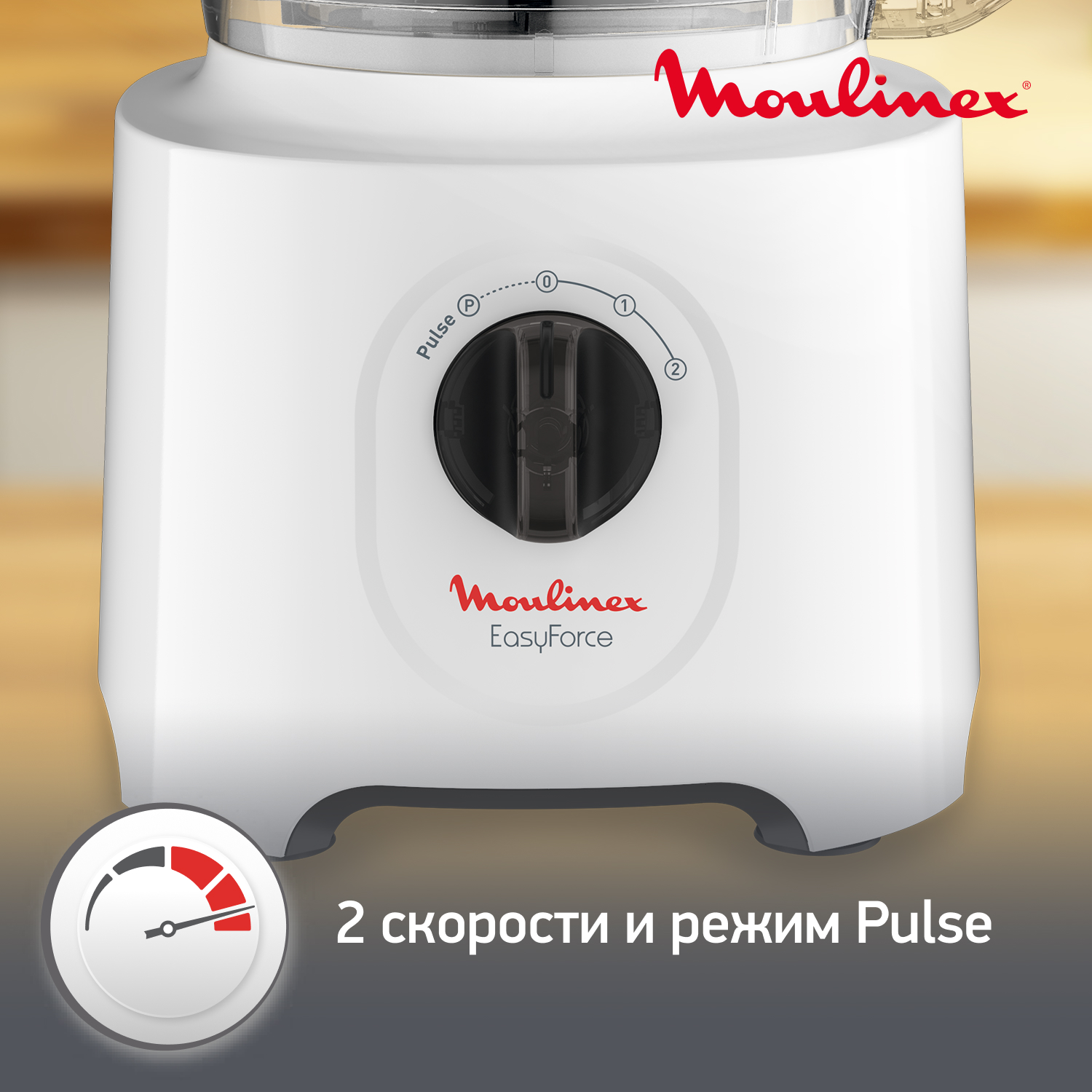 Кухонный Комбайн Moulinex Fp827e10 Купить