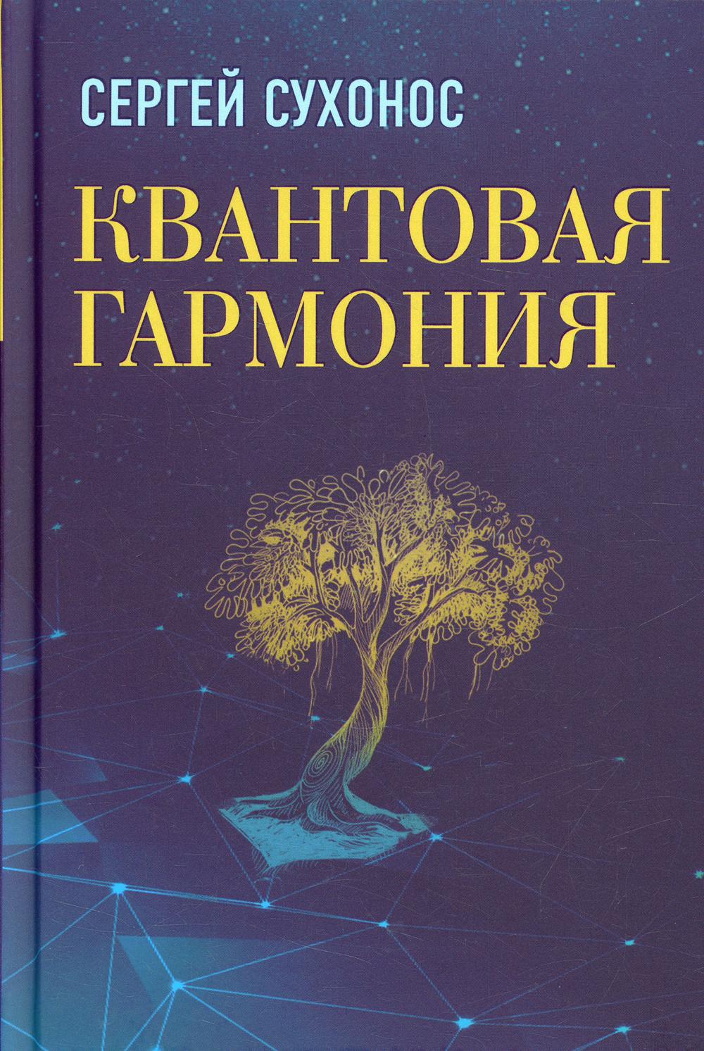 Учебники и материалы для студентов Тион - купить учебники и материалы для  студентов Тион, цены на Мегамаркет