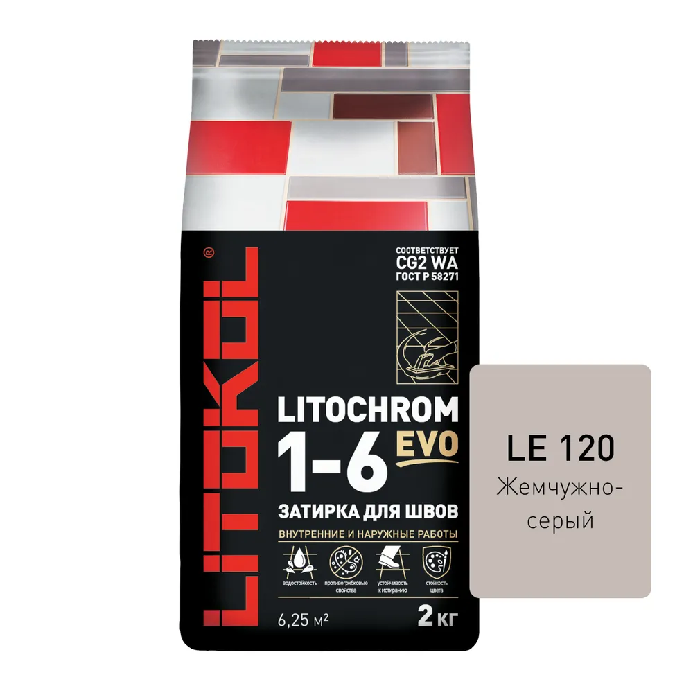 Цементная затирка LITOKOL LITOCHROM 1-6 EVO LE.120 Жемчужно-серый, 2 кг -  отзывы покупателей на Мегамаркет | 600008501989