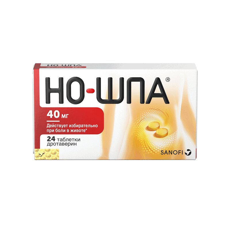 Ношпа в 7 лет. Но-шпа таб. 40мг №24. но шпа 40 мг. но-шпа 40мг. №24 таб. п/п/о /хиноин/. но-шпа таблетки 40мг 24шт.