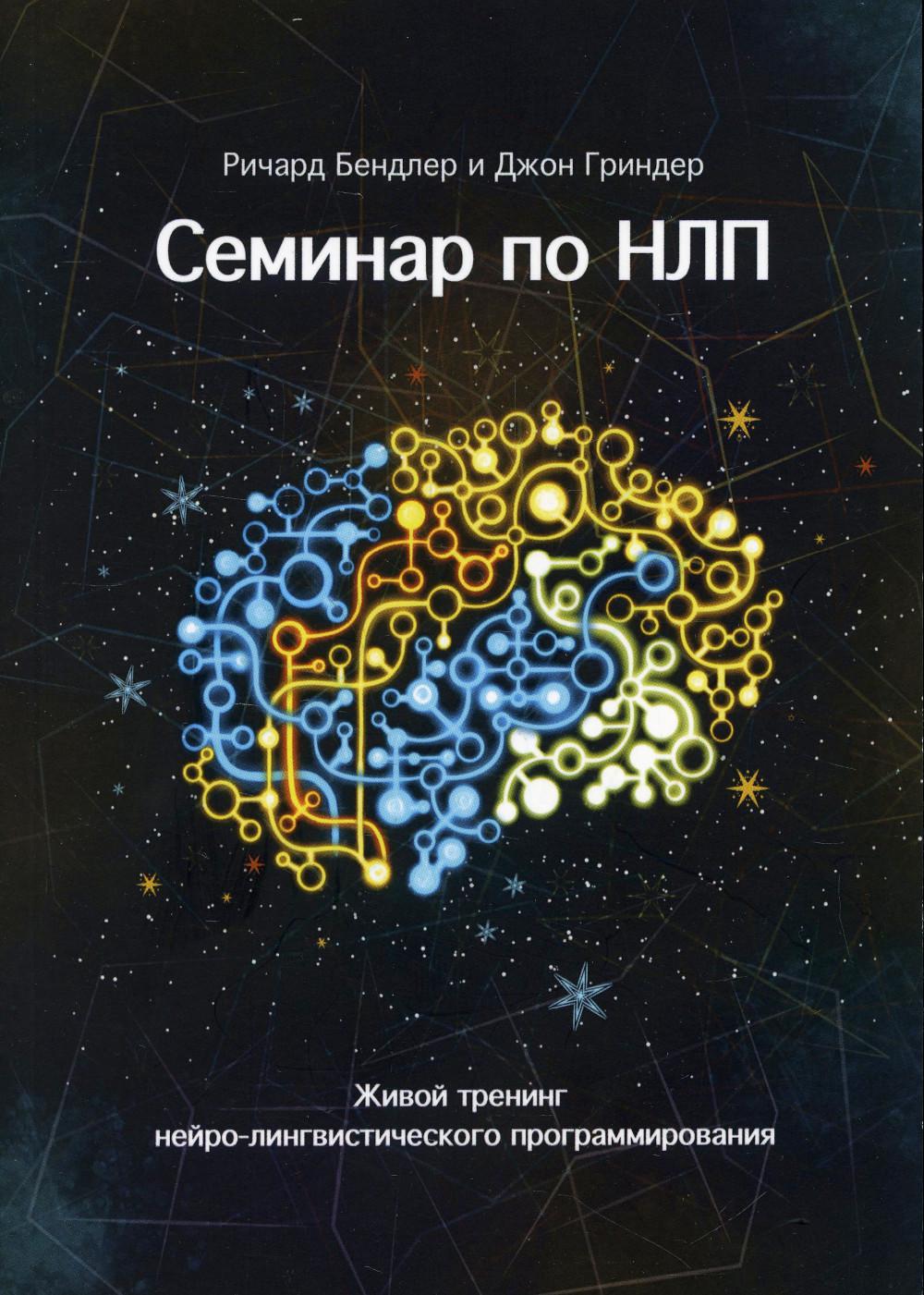 Научно-популярные книги ПСИ - купить научно-популярную книгу ПСИ, цены на  Мегамаркет