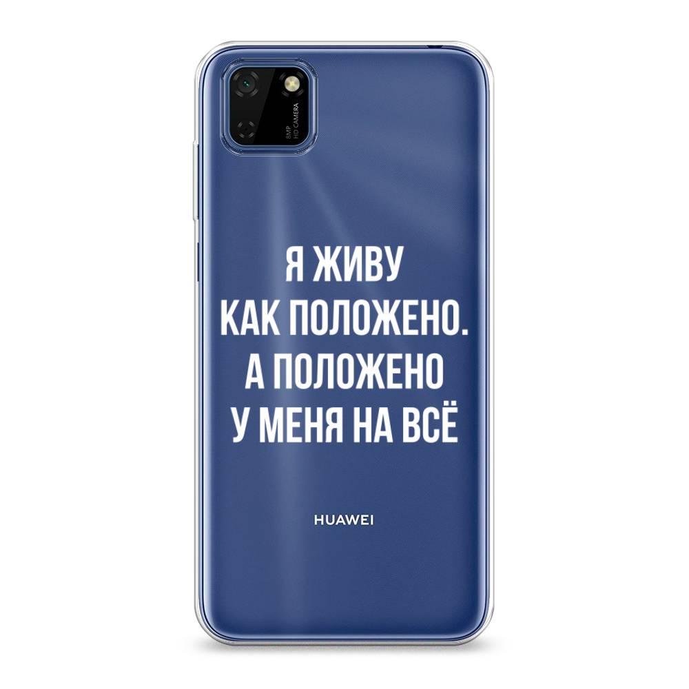 Чехол Awog на Huawei Y5p 