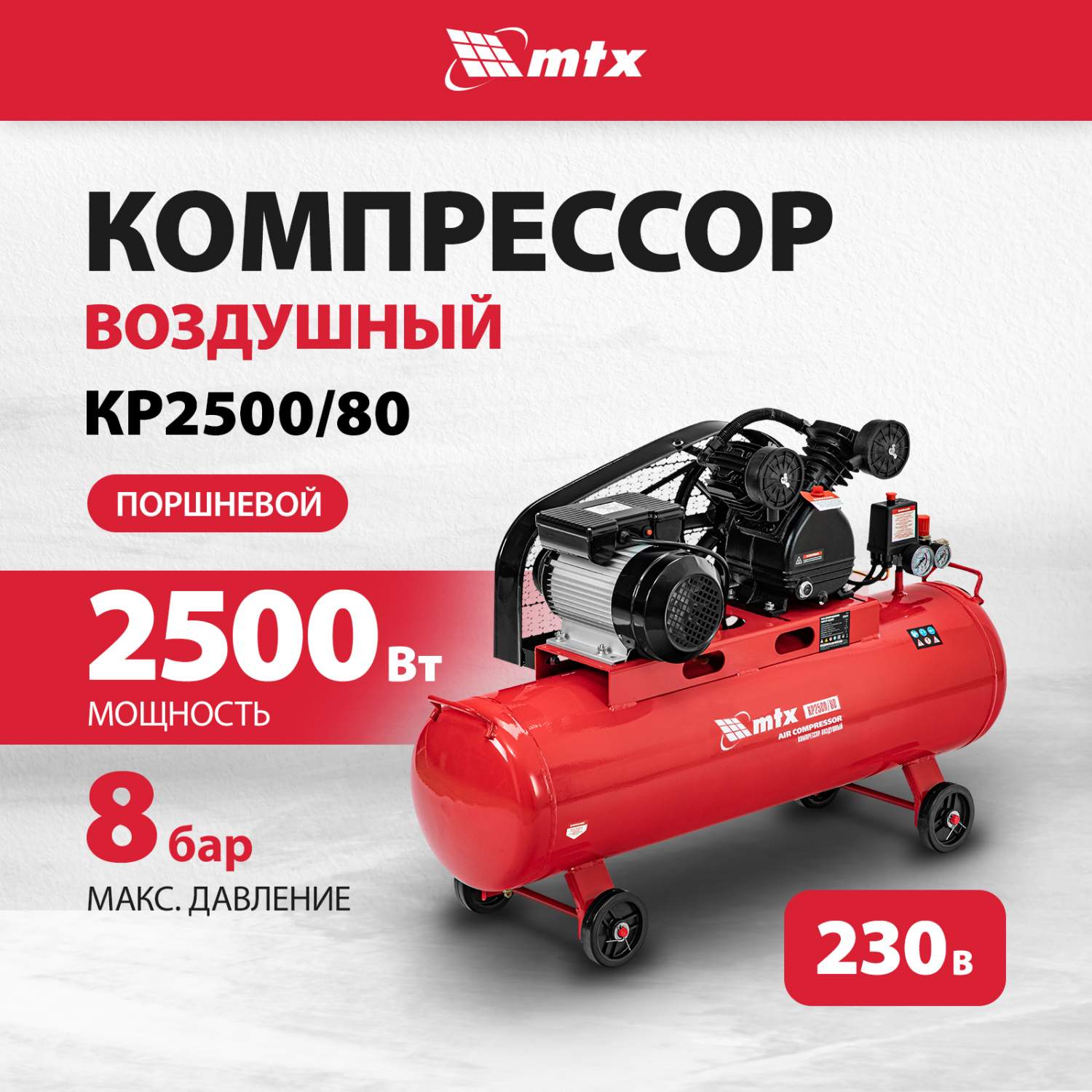 Компрессоры ременные - купить компрессор ременной, цены на Мегамаркет