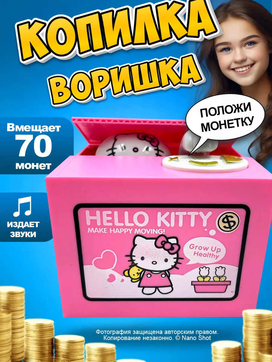    Hello kitty    157866